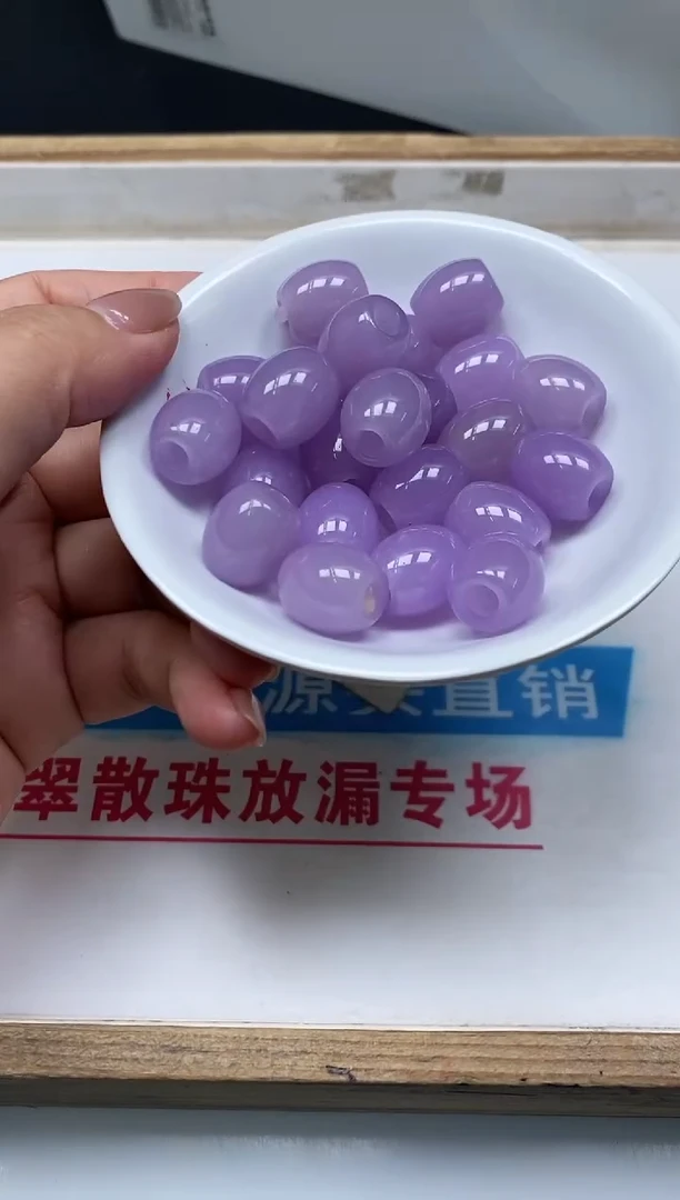 玛瑙/玉髓散珠未镶嵌B47 冰紫罗兰 路路通2个9.9元