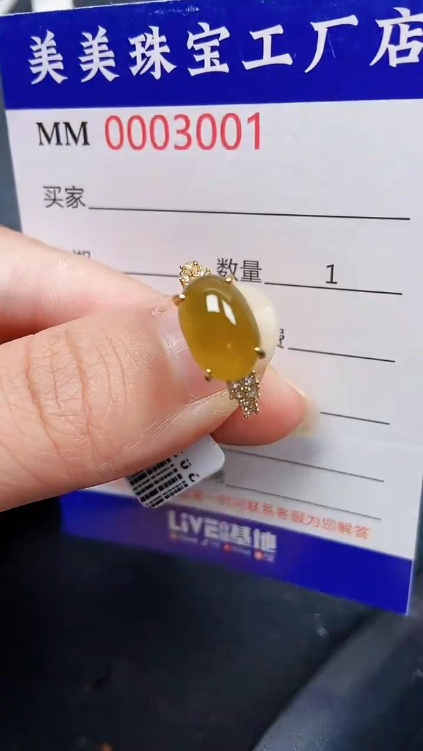 颈饰银S925镶嵌翡翠3001