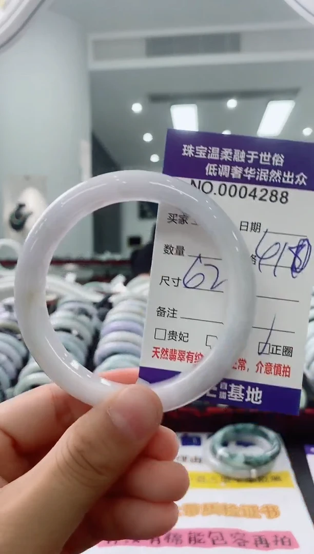 未镶嵌手镯翡翠天然缅甸A货翡翠