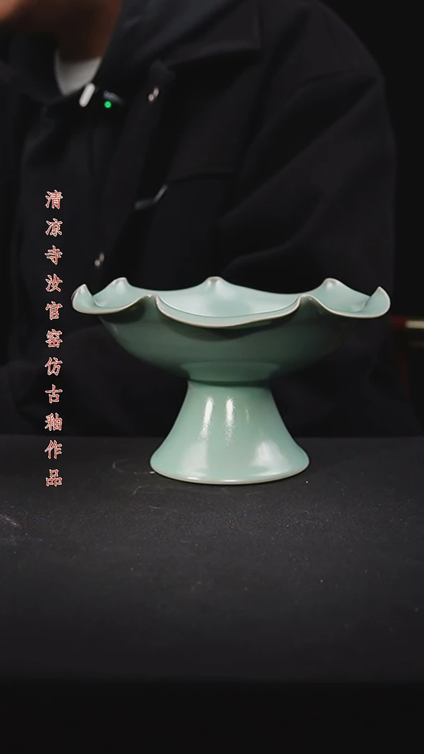 杯原矿仿古釉作品