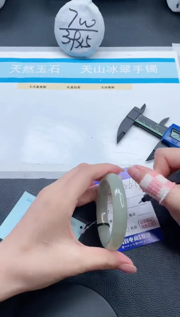 和田玉手镯未镶嵌17V264-55