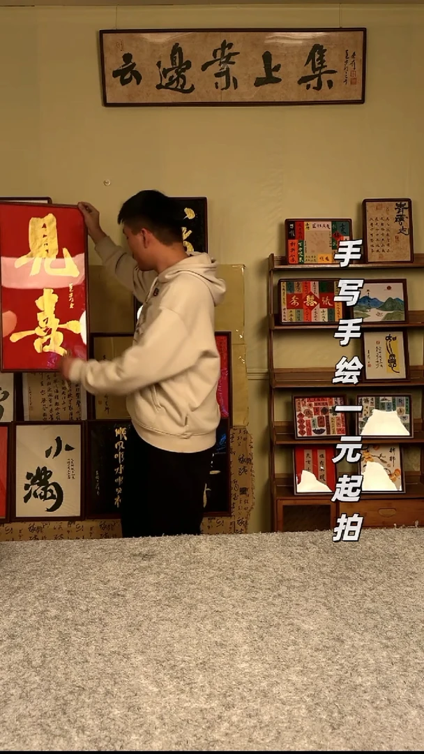 书法哈***g书法文玩，手写手绘   五莲   小长