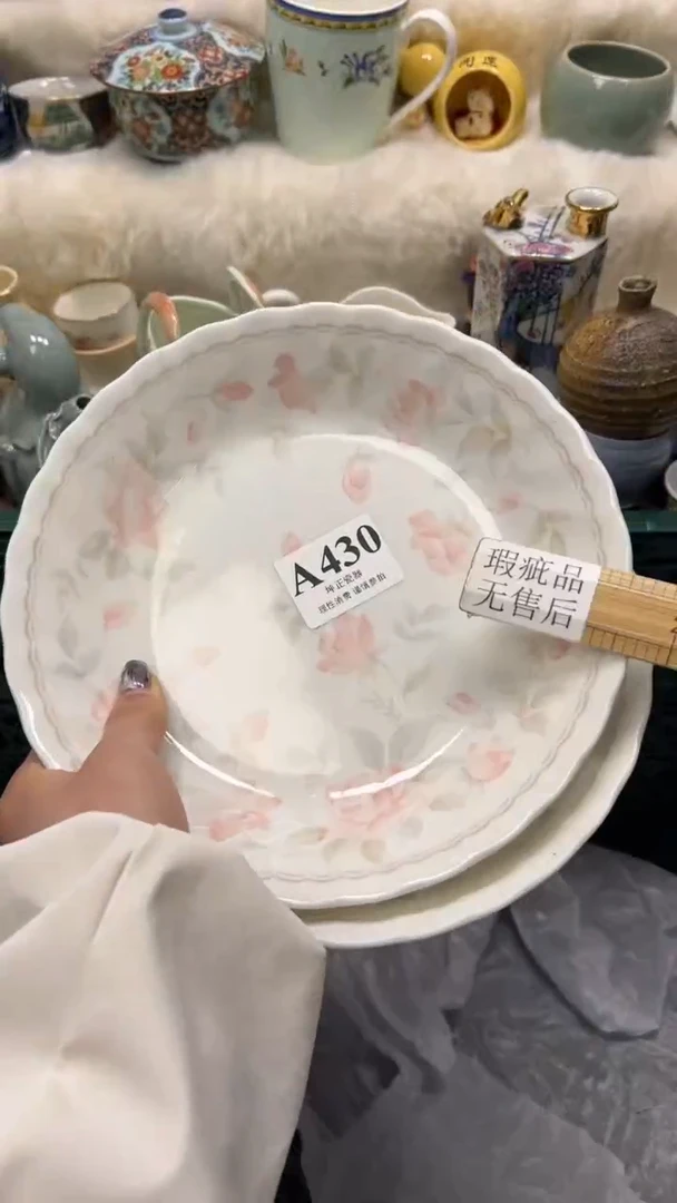 【闪购商品】瓷片          A430