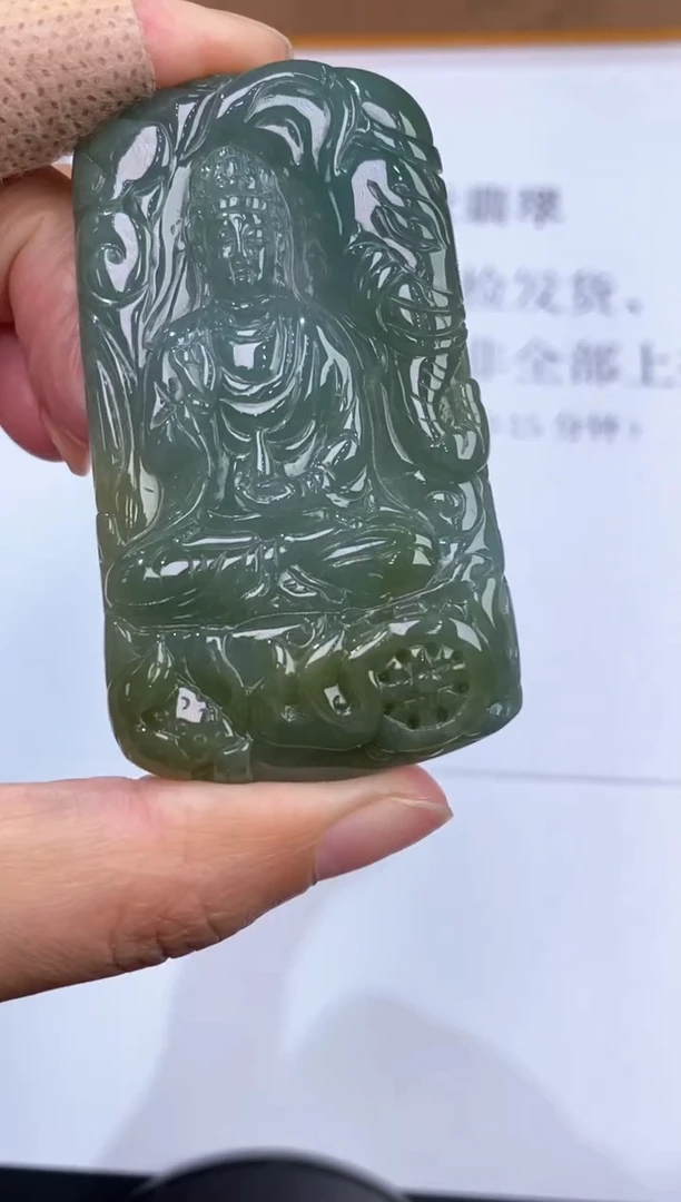 未镶嵌挂件翡翠375912    多人