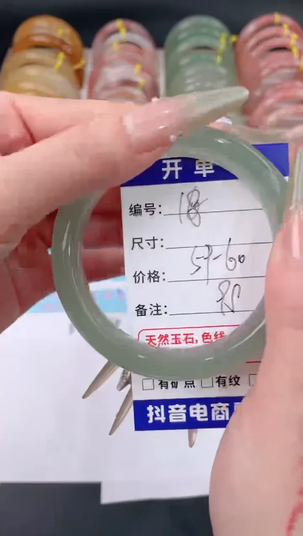 未镶嵌手镯石英质玉18