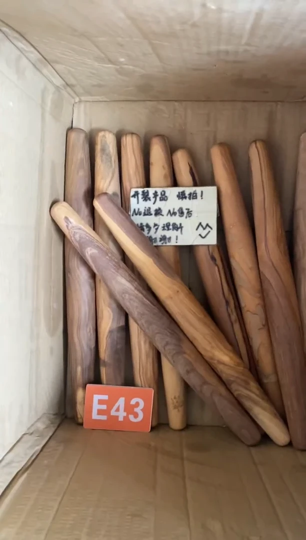 木闪购2025/7/10 E43瑕疵品