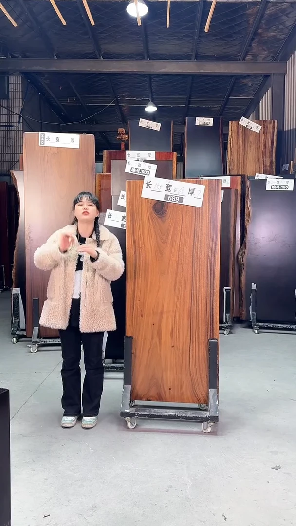 【闪购商品】689号胡桃木尺寸155*65*7