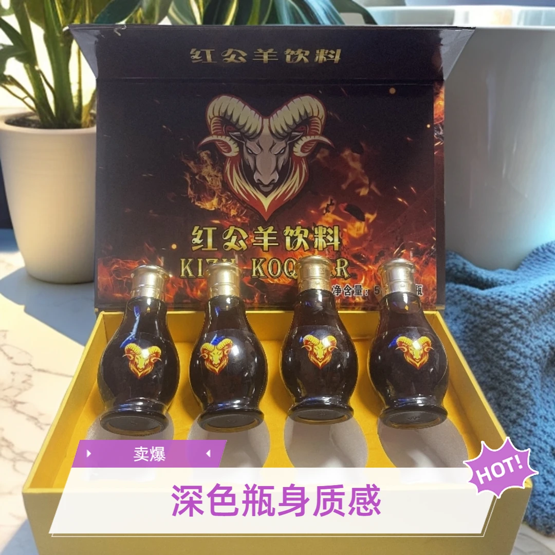 KizilKoqkar红公羊能量饮料inirgiya iqimliki