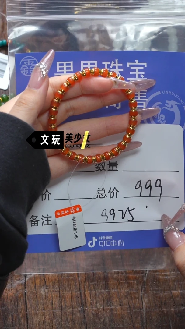 【闪购商品】南红玛瑙未镶嵌珠宝奇石南红