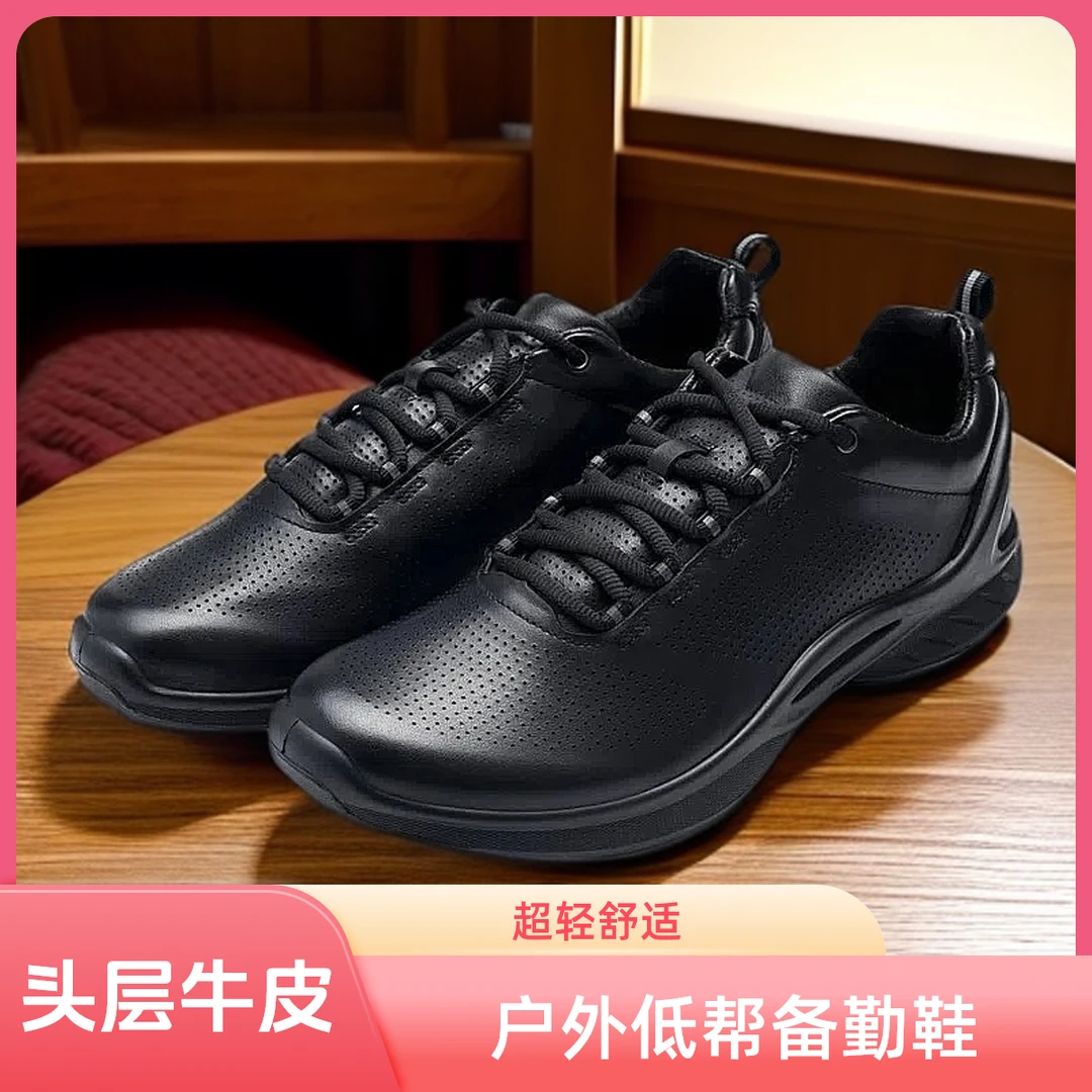 【直播破价】休闲正品备勤透气超轻舒适网面防滑户外真皮时尚百搭鞋