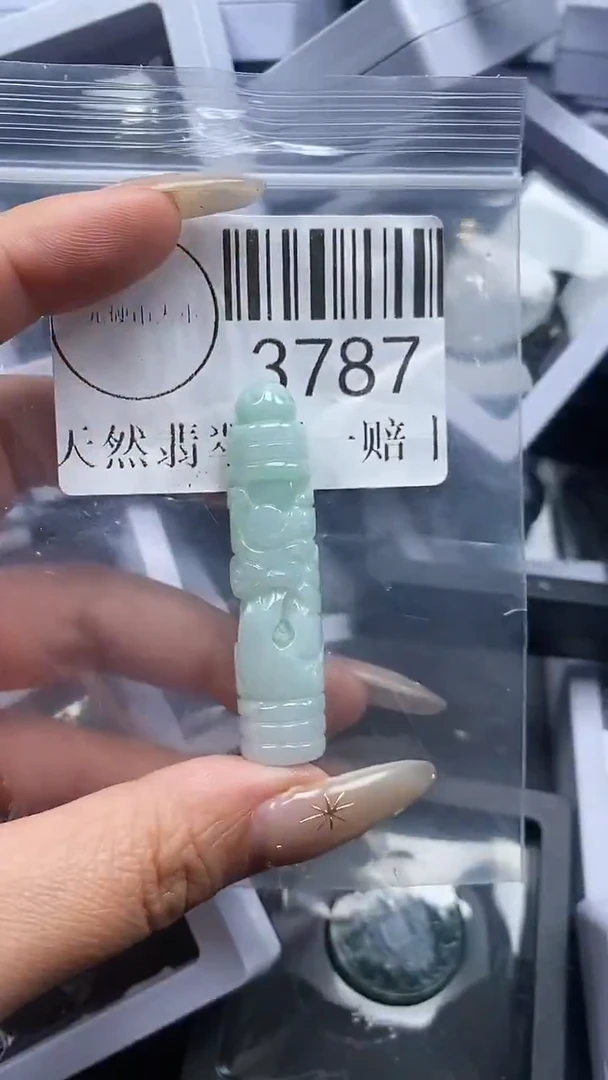 颈饰未镶嵌翡翠3787