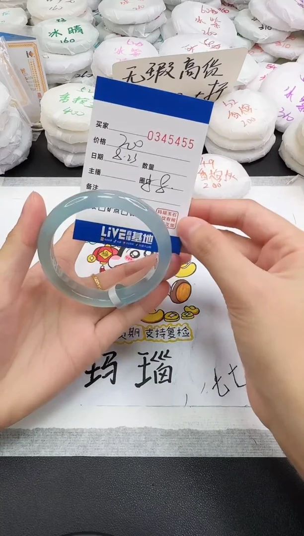 手镯玛瑙/玉髓未镶嵌?5455