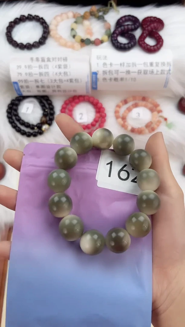 【闪购商品】菩提手串/手链大卡飘绿单圈手串162