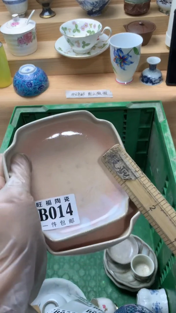 瓷片阅校长美瓷一号商品