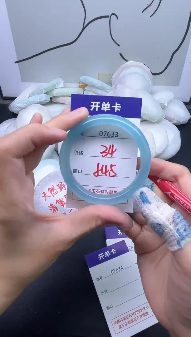 手镯玛瑙/玉髓未镶嵌7633