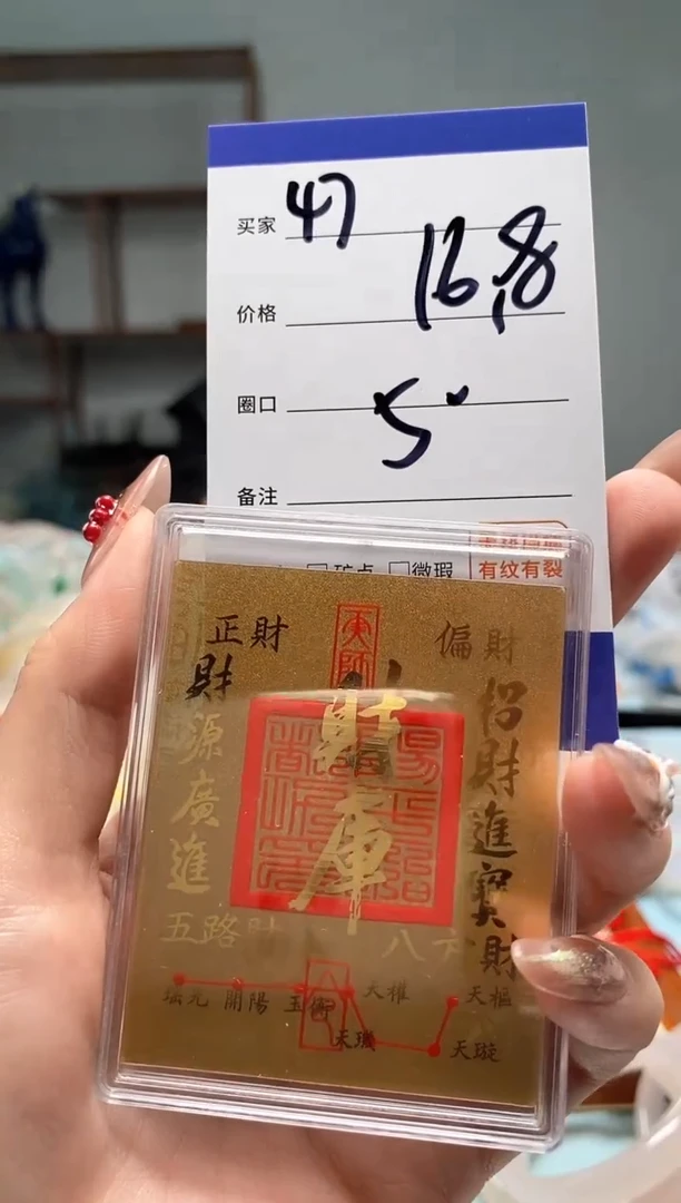 【闪购商品】玛瑙/玉髓手镯未镶嵌47