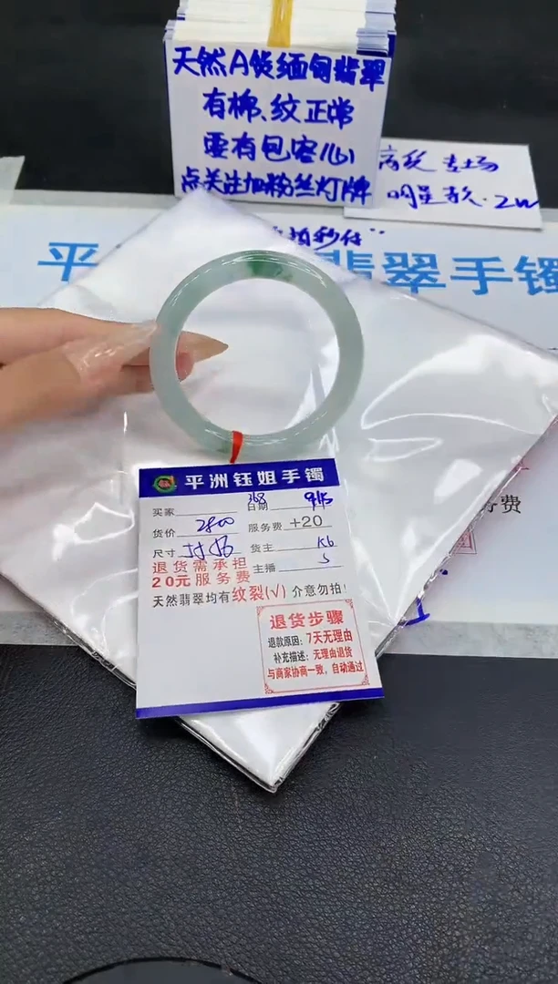 未镶嵌手镯翡翠11111111111