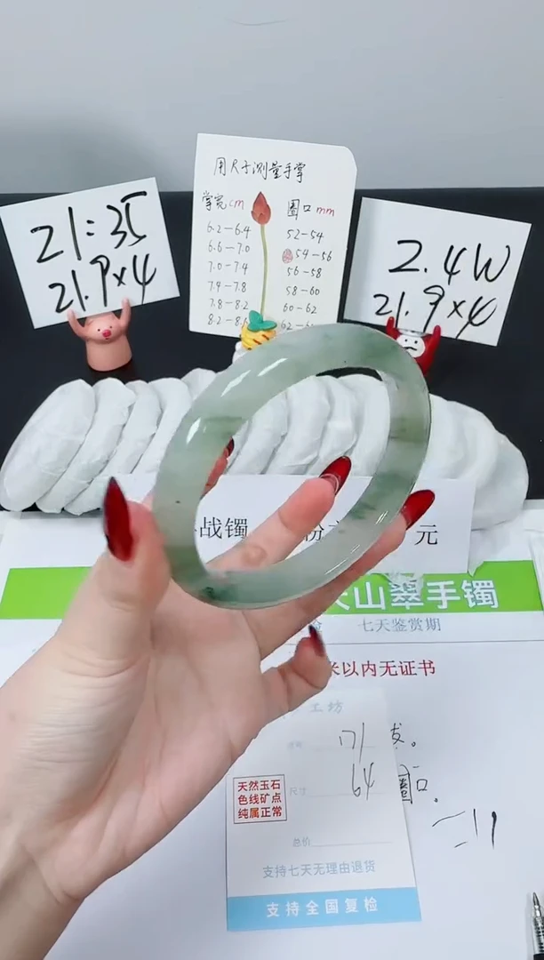 【闪购商品】石英质玉手镯未镶嵌K171-64