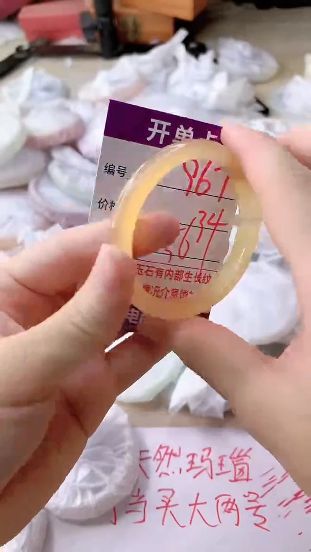 手镯玛瑙/玉髓未镶嵌967