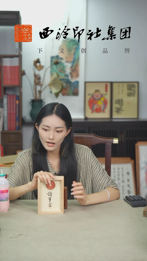 国画C-6寸实木手绘书法多样性 诸事宜