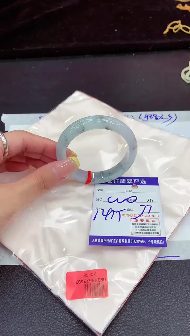 未镶嵌手镯翡翠11111111111