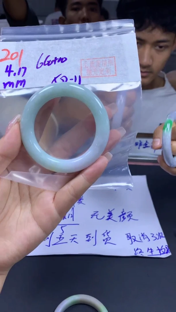 定制翡翠未镶嵌201手镯50+660元+拍一发一