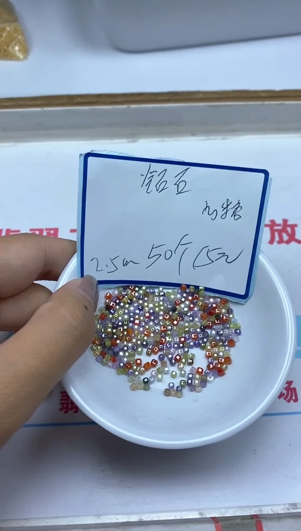 散珠天然锆石未镶嵌D703彩锆石方糖2*2mm50颗15元