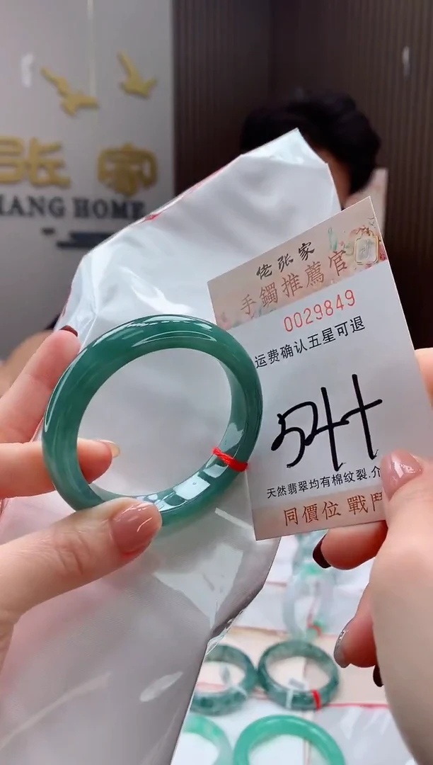 未镶嵌手镯翡翠天然缅甸A货翡翠