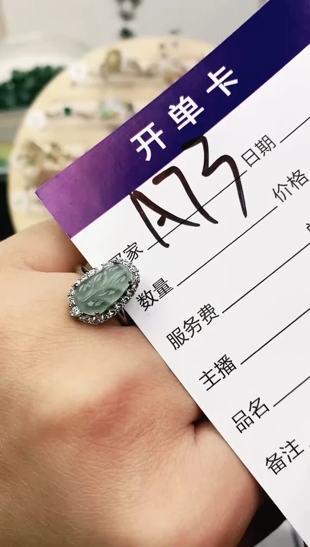 未镶嵌戒指翡翠11111111