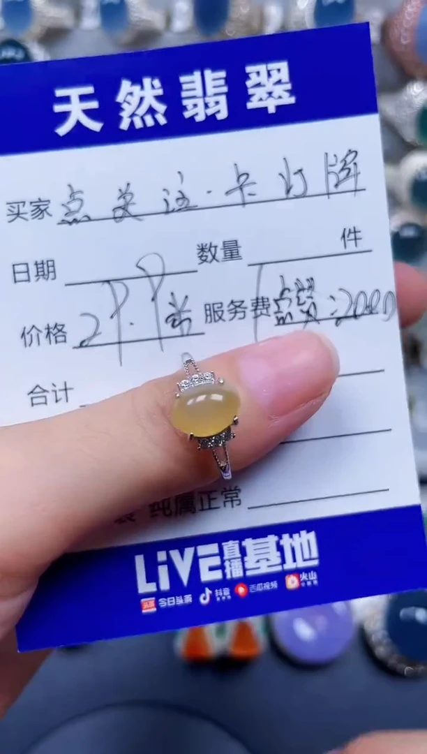 银S925镶嵌戒指翡翠541