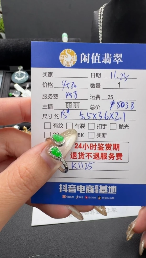 18K金镶嵌戒指翡翠翡翠戒圈
