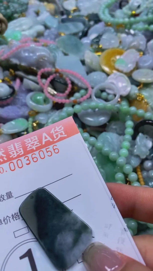 翡翠未镶嵌颈饰闪购0036056
