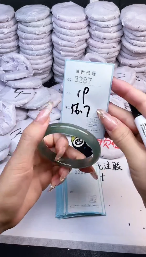 手镯玛瑙/玉髓未镶嵌3287