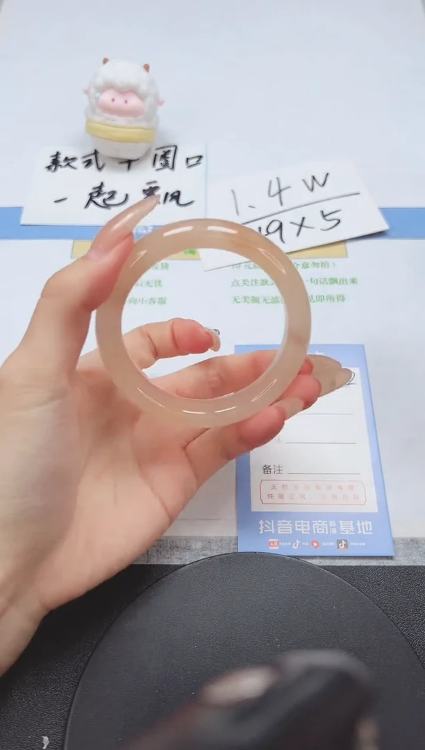 石英质玉未镶嵌手镯A342-55.8