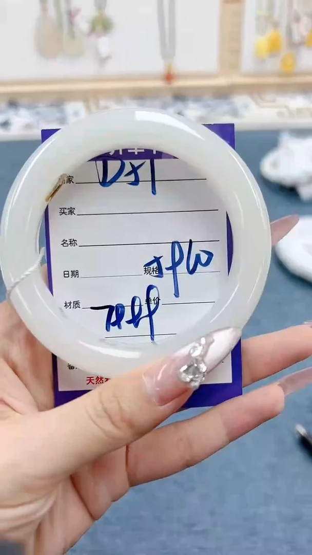 和田玉手镯未镶嵌【微色差】D51