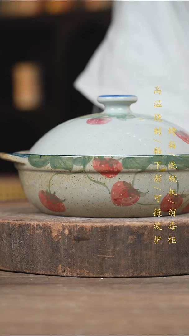 瓷片景德镇高温釉下彩（食品级）