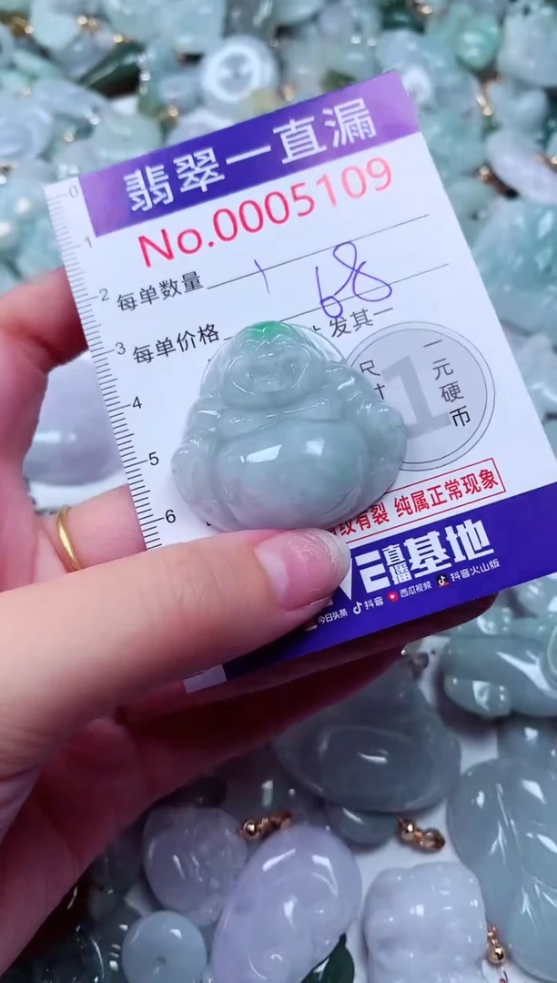 吊坠(不含链)未镶嵌翡翠上**@5109