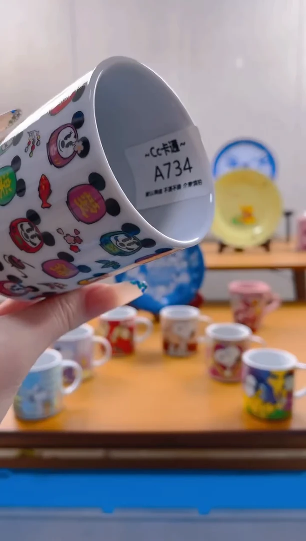 【闪购商品】瓷片A734满20包邮发货海外瓷器默认瑕疵