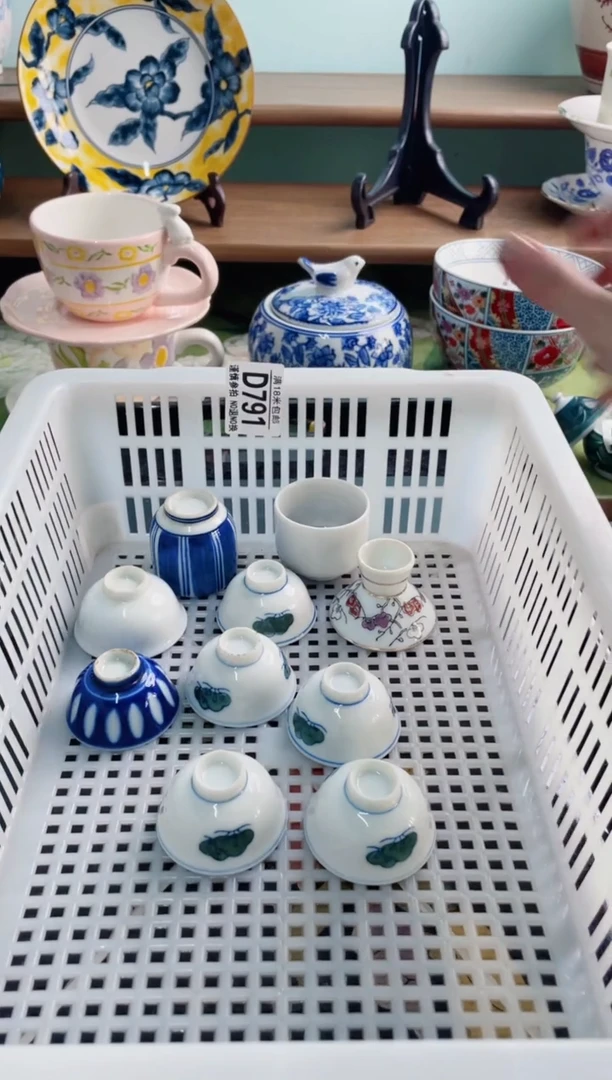 陶瓷茶*D791********