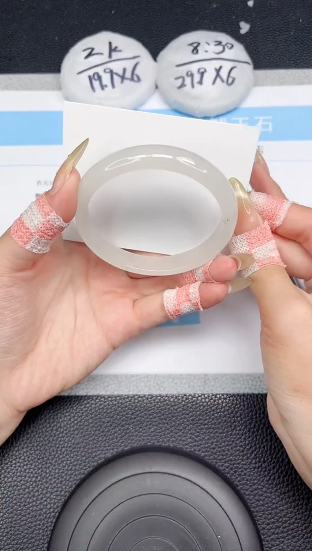 石英质玉手镯未镶嵌75-61.8