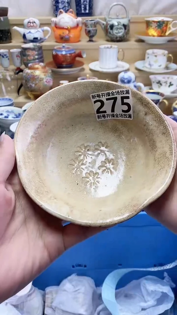 郭*生闪购名称闪购名称