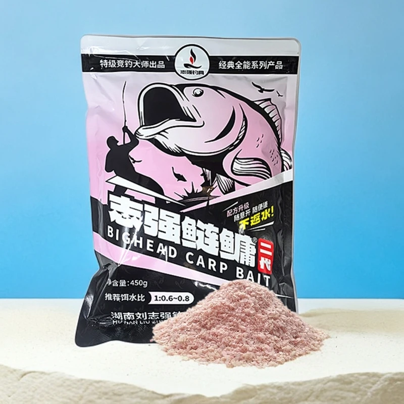 志强鲢鳙二代升级版酸臭味饵料水库池塘花白鲢大头鱼垂钓