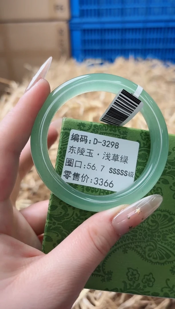 天然辰砂带礼盒D+3298