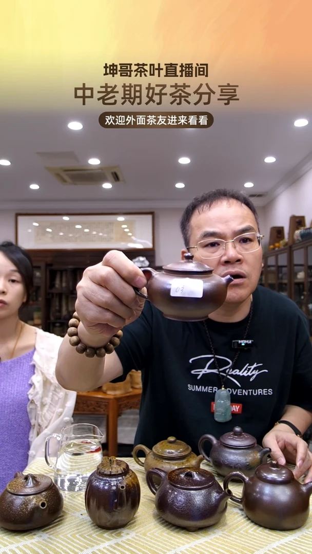 腊****艳【6号高端茶壶1个】