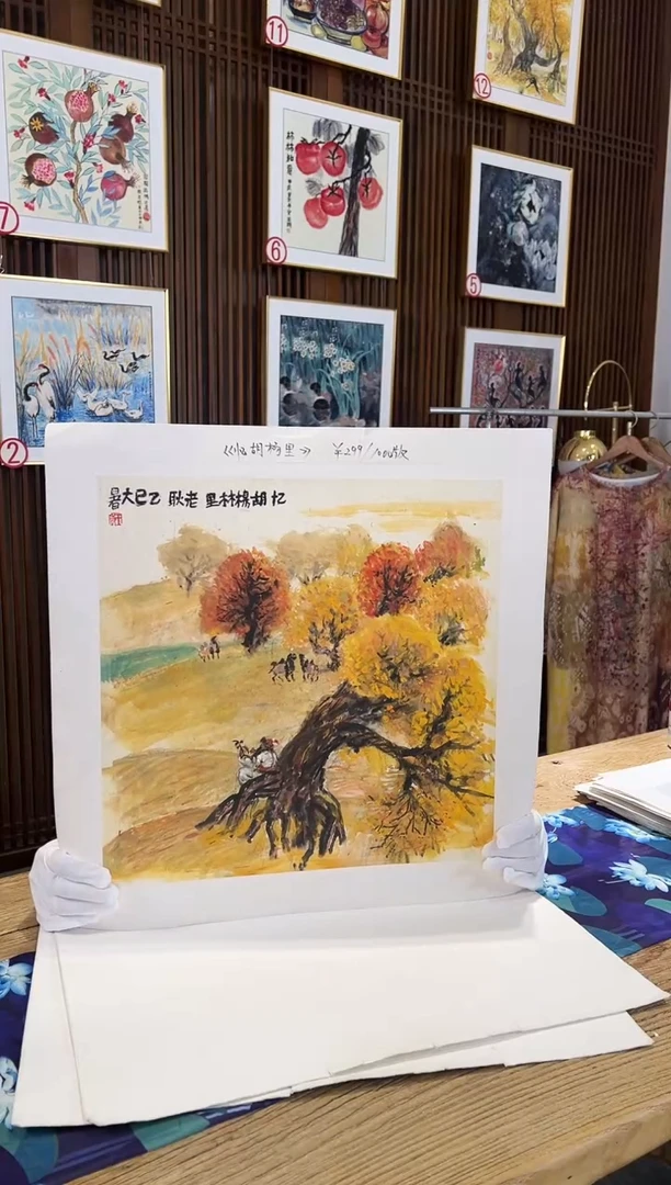 耿玉琨限量作品亲签盖章版画S