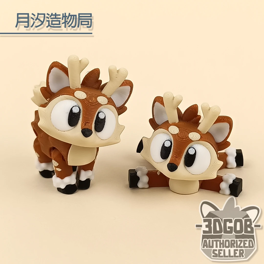 我迷鹿了！-【正版授权】可动小鹿玩具