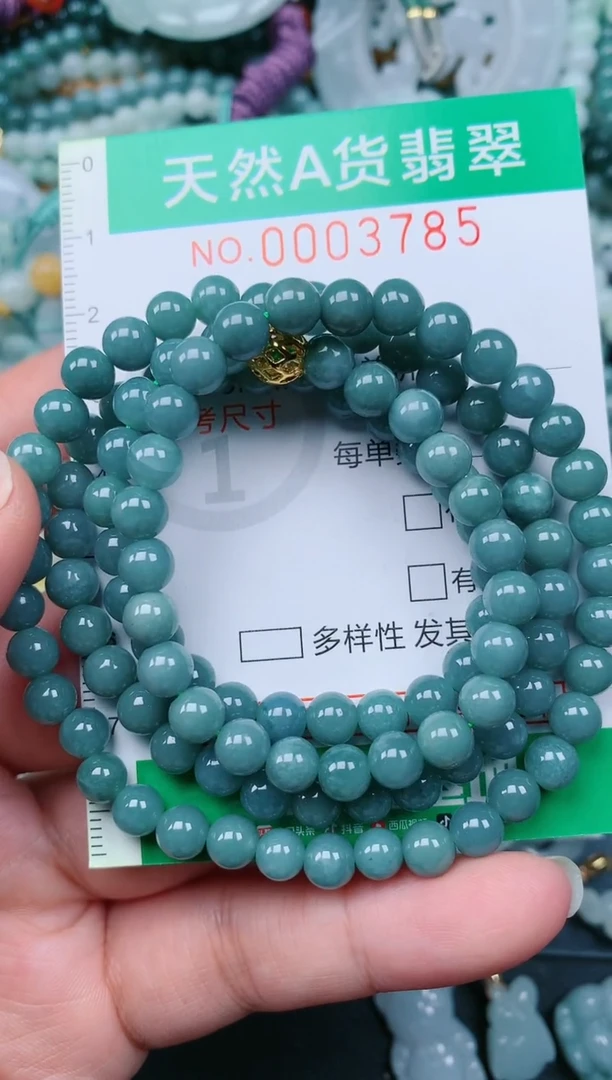 颈饰未镶嵌翡翠.0003785