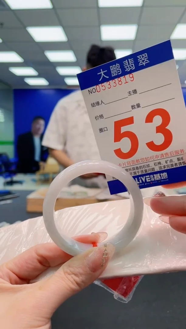 翡翠手镯未镶嵌AAAAAAAAAAAAAAAAAA