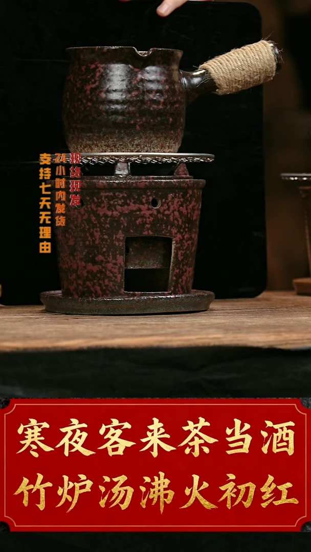 大头茶器大头茶器