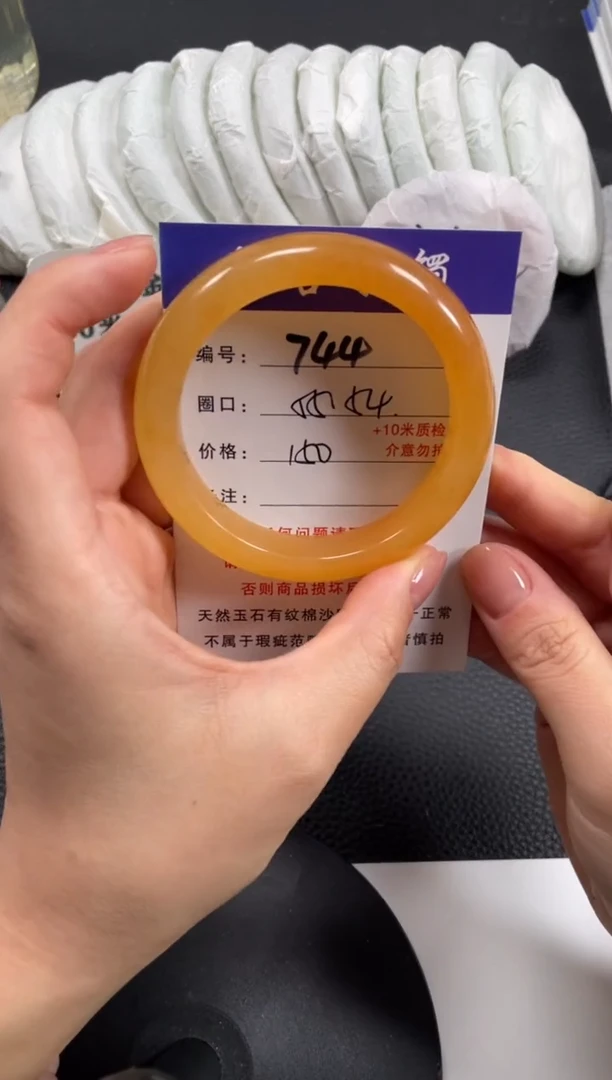【闪购商品】石英质玉手镯未镶嵌55.7